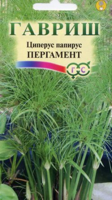 Циперус папирус Пергамент 0,05 г