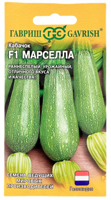 Кабачок Марселла F1 ГАВРИШ Кабачок Марселла F1 ГАВРИШ