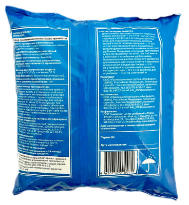 Аммофос Am 1кг описание