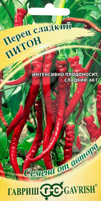 Перец Питон 15 шт. автор.