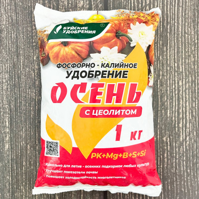 Фосфорно-калийное удобрение ОСЕНЬ С ЦЕОЛИТОМ 1кг