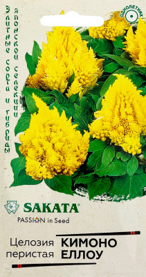 Целозия Кимоно Еллоу перистая 8шт серия Элитная клумба