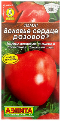 Томат ВОЛОВЬЕ СЕРДЦЕ РОЗОВОЕ АЭЛИТА