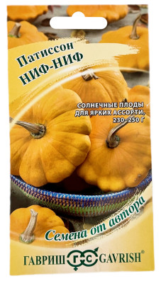 Патиссон Ниф-ниф ГАВРИШ