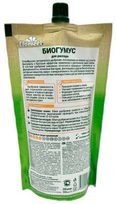 БИОГУМУС для рассады FLORIZEL 350 мл описание