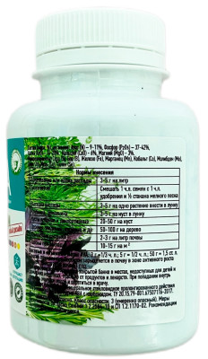 Удобрение АВА AVA Универсал с азотом, карбамидом 200г