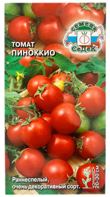 Томат ПИНОККИО СеДеК