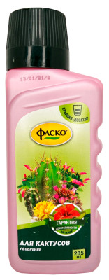 Удобрение жидкое Фаско 285мл Для кактусов