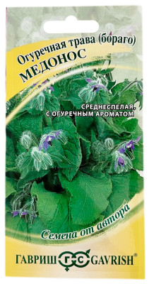 Огуречная трава МЕДОНОС ГАВРИШ