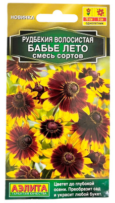 Рудбекия волосистая БАБЬЕ ЛЕТО СМЕСЬ сортов АЭЛИТА