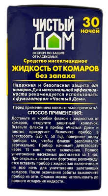 Жидкость для фумигатора Чистый Дом 30 ночей без запаха 02-605
