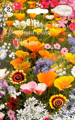 Цветочная смесь Соната 2г