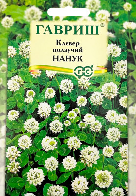 Клевер ползучий белый Нанук 20 г