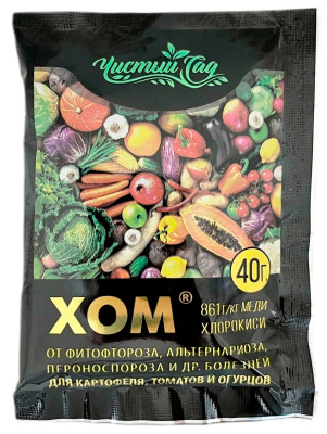 Хом для картофеля, томатов и огруцов 40г