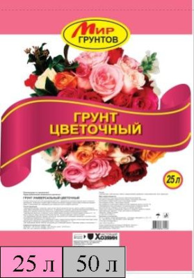 Грунт Мир Грунтов 25,0л универсальный цветочный