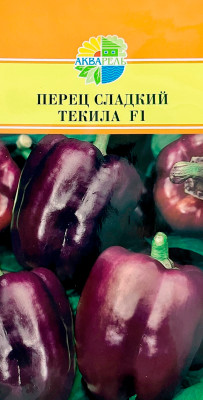 Перец сладкий Текила F1 АКВАРЕЛЬ
