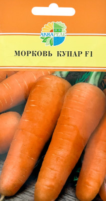 Морковь Купар F1 АКВАРЕЛЬ