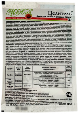 Целитель 3г МосАгро описание