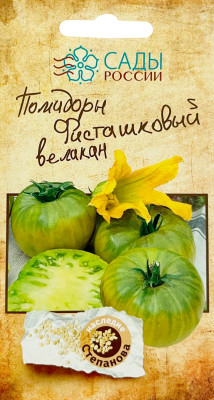 Томат Фисташковый великан 5шт