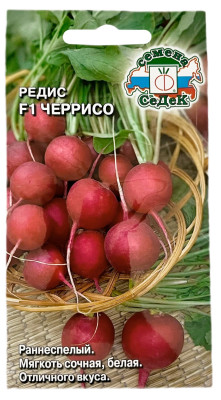 Редис F1 ЧЕРРИСО СеДеК