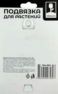 Подвязка для растений 50м, металл, полиэтилен INBLOOM
