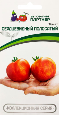 томат Сердцевидный Полосатый 10шт