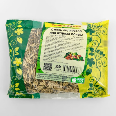 Смесь сидератов для отдыха почвы 500г (2)
