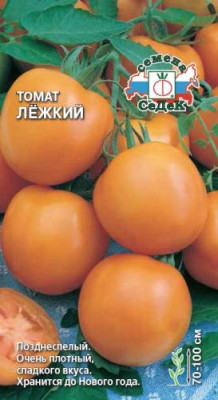 томат Лежкий