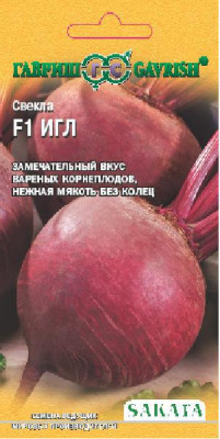 Свекла Игл F1 1,0 г (Саката) Свекла Игл F1 1,0 г (Саката)