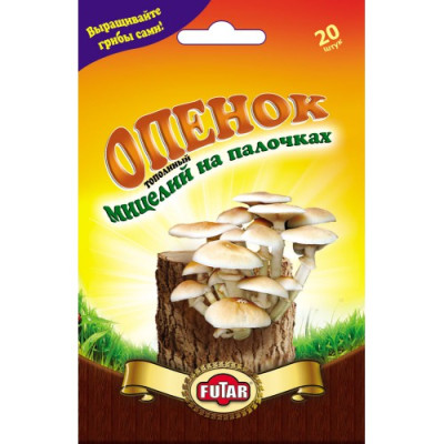 Грибы опенок тополиный (1 уп. - 20 древесных носителей мицелия)