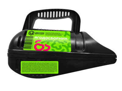 Ягодосборник с заслонкой 1745