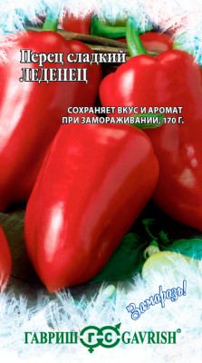 Перец Леденец 0,1г сер. Заморозь!