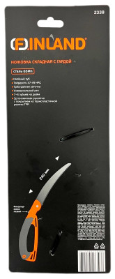 Ножовка садовая складная с гардой 2338 FINLAND