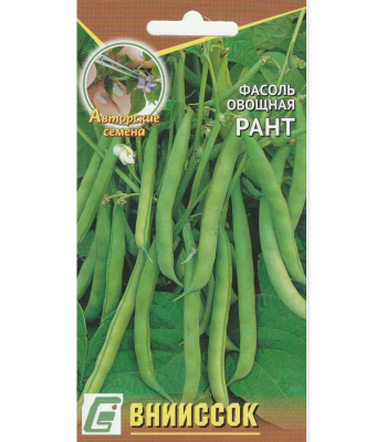 Фасоль Рант 10г Внииссок