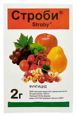 СТРОБИ stroby 2г