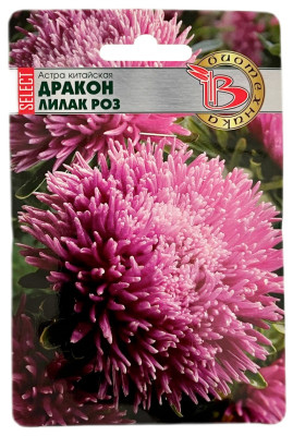 Астра китайская ДРАКОН ЛИЛАК РОЗ Биотехника