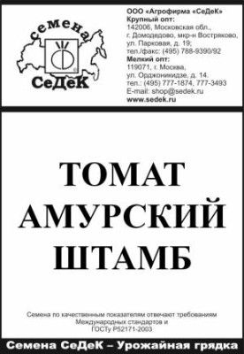 Томат Амурский Штамб Томат Амурский Штамб