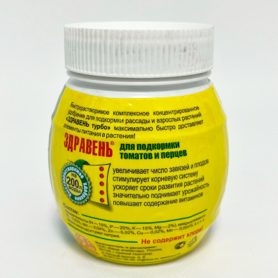 Здравень Турбо для томатов 300г банка