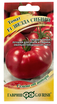 Томат Звезда Сибири F1 ГАВРИШ