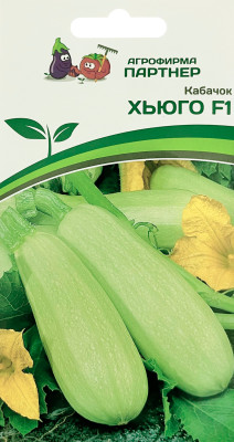 Кабачок Хьюго F1 5шт