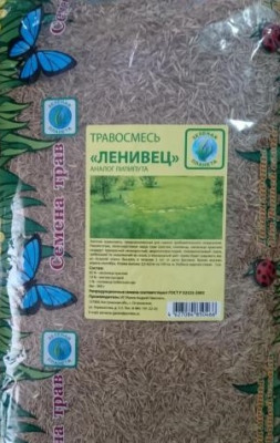 Газон Ленивец 0,9кг ИПЖ