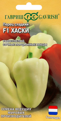 Перец Хаски F1 5шт (Голландия)
