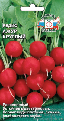 редис Ажур Круглый