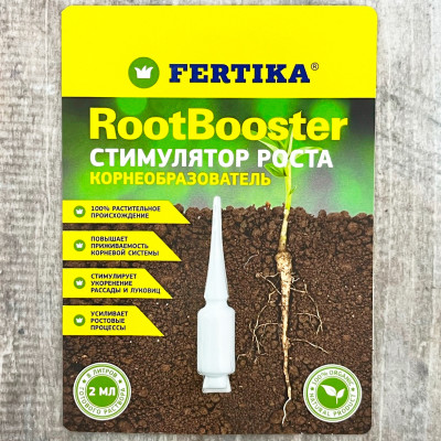 FERTIKA RootBooster стимулятор роста корнеобразователь 2мл