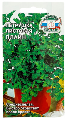 Петрушка листовая ПЛАЙН СеДеК