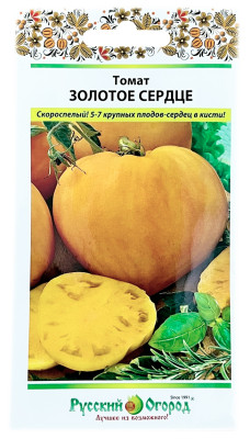 Томат ЗОЛОТОЕ СЕРДЦЕ Русский Огород