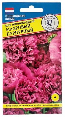 Мак пионовидный махровый пурпурный ПРЕСТИЖ