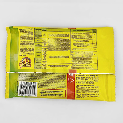 Янтарная кислота для растений 10мл ГРИН ДЕЙЛ описание