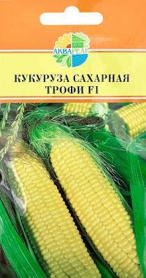 Кукуруза Трофи F1 15шт