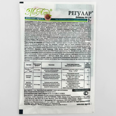 РЕГУЛАР 3г МосАгро описание